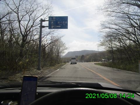 西田利の日記