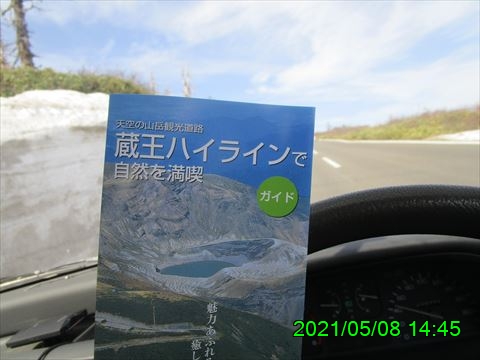 西田利の日記