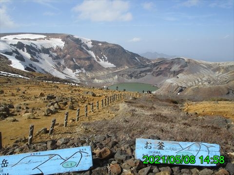 西田利の日記