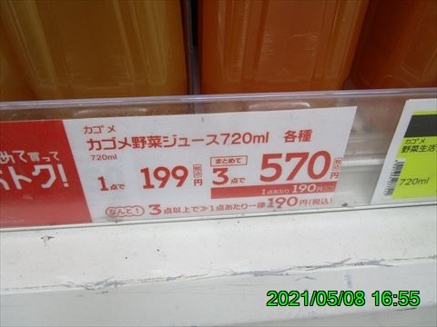 西田利の日記