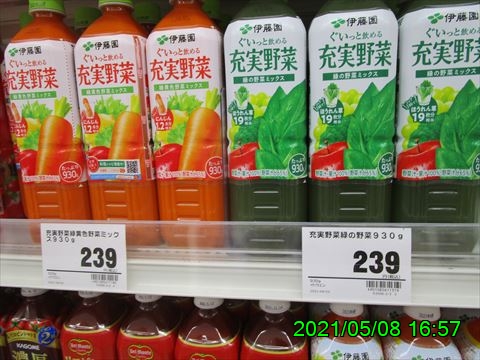 西田利の日記
