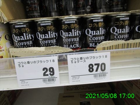 西田利の日記