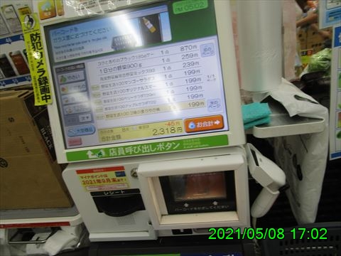 西田利の日記