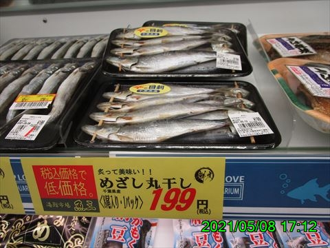西田利の日記