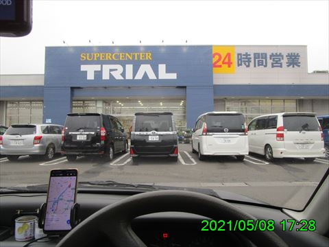 西田利の日記