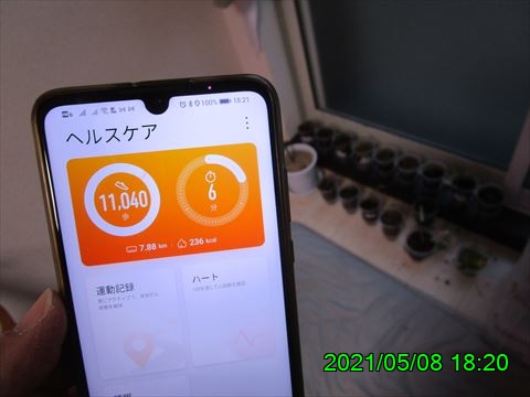 西田利の日記