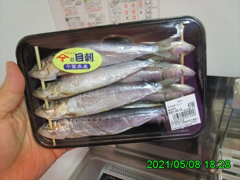 西田利の日記