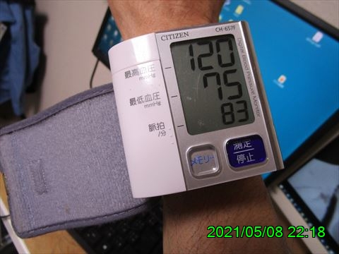 西田利の日記