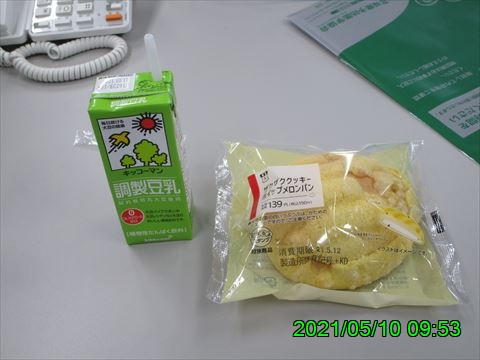 西田利の日記