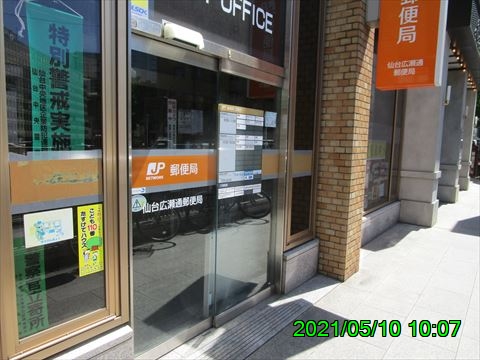 西田利の日記