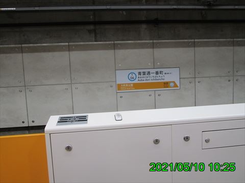 西田利の日記