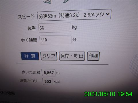 西田利の日記