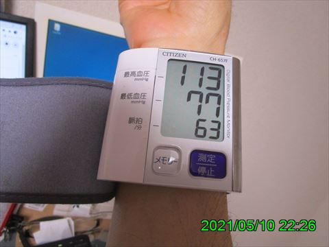 西田利の日記