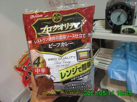 西田利の日記
