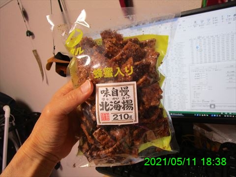 西田利の日記
