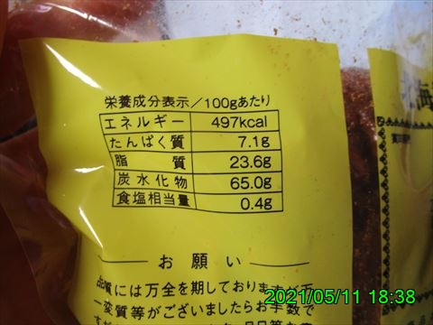 西田利の日記