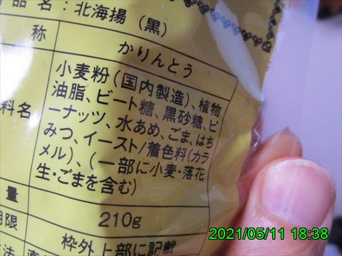 西田利の日記