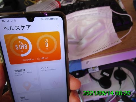 西田利の日記