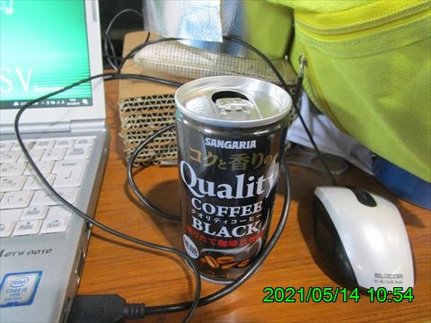 西田利の日記