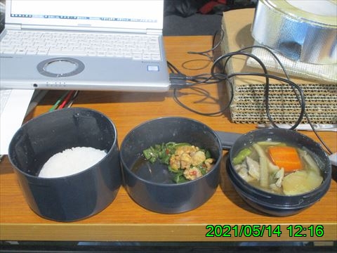 西田利の日記