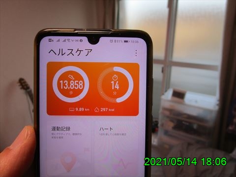 西田利の日記