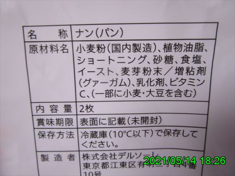 西田利の日記