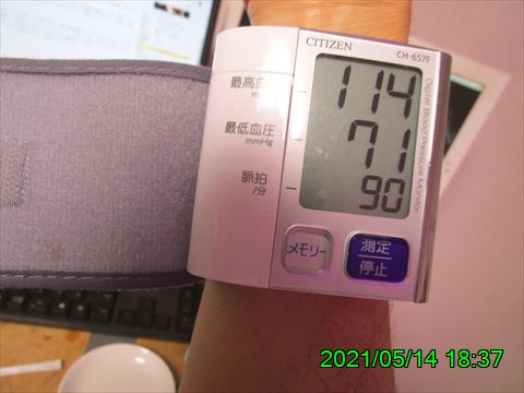 西田利の日記