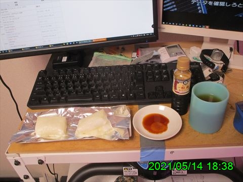 西田利の日記