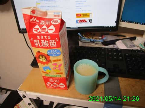 西田利の日記