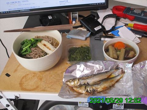西田利の日記