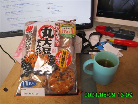 西田利の日記