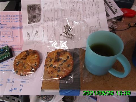 西田利の日記