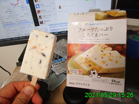 西田利の日記