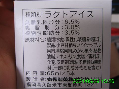 西田利の日記