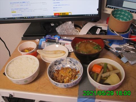 西田利の日記