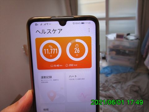 西田利の日記