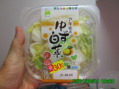 西田利の日記