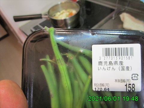西田利の日記