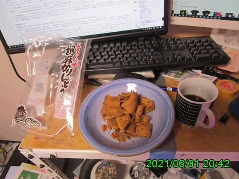西田利の日記