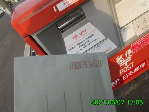 西田利の日記