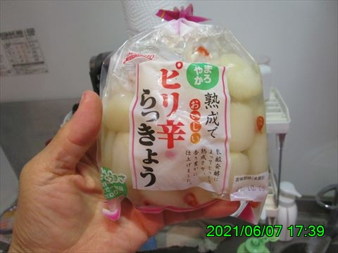 西田利の日記