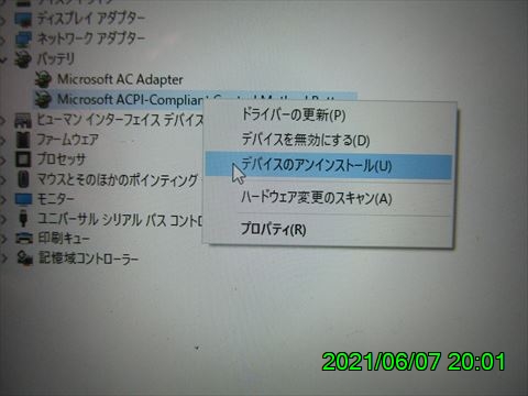 西田利の日記