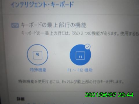 西田利の日記