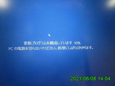 西田利の日記