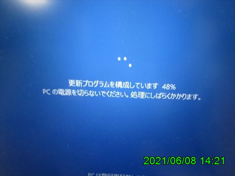 西田利の日記