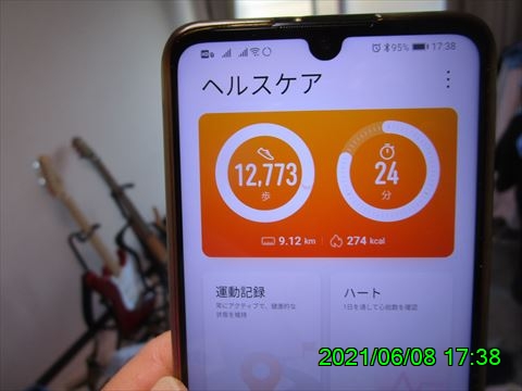 西田利の日記