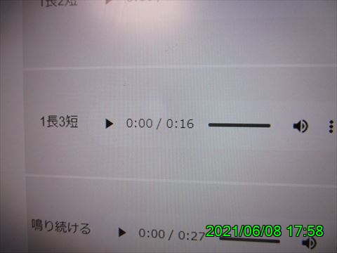 西田利の日記