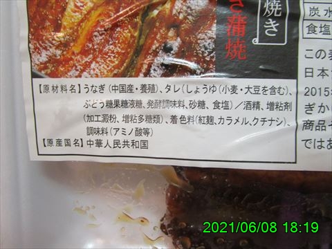 西田利の日記