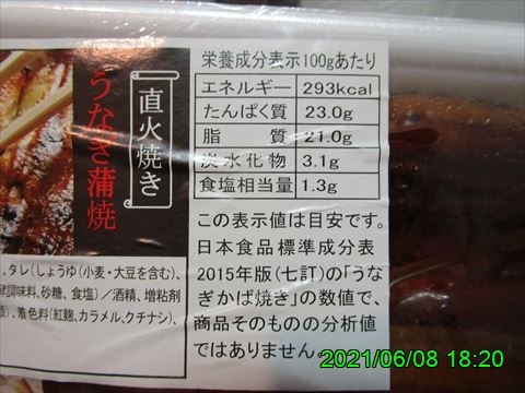 西田利の日記