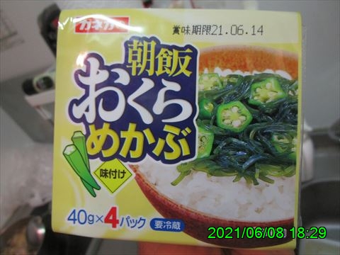 西田利の日記